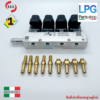 รางหัวฉีดแก๊ส ยี่ห้อ Rail 4 สูบ (สีดำ)   / รางหัวฉีดแก๊ส ยี่ห้อ Rail 4 สูบ (สีเทา)