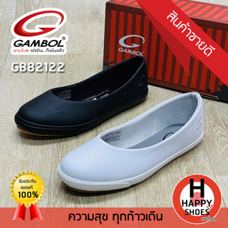 🚚ส่งเร็ว🚛ส่งด่วนจ้า ✨มาใหม่จ้า😆รองเท้าหุ้มส้นหญิง GAMBOL รุ่น GB82122 join the way สวมนุ่ม ใส่สบาย ทนทาน