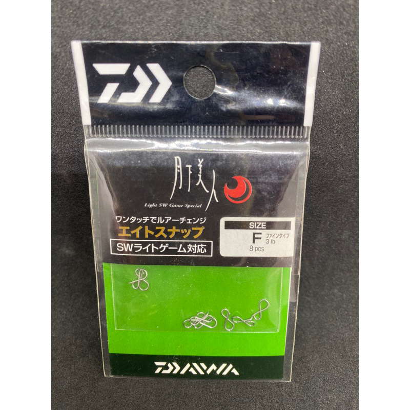DAIWA Ligbt SW Game Special SIZE F 3lb