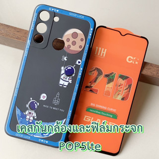 Case Tecno POP5lte เคส กันกระแทก ปกป้องกล้อง และ ฟิล์มกระจก เคส ลายการ์ตูน แฟชั่น กันลื่น เคสมือถือ กันรอย pop 5 LTE ตรง