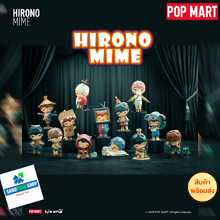 🔥 พร้อมส่ง🔥 ⚠️ POPMART • Hirono Mime series 👥⚠️ ของแท้ แบบเลือกตัวได้  👥 ตรวจเช็คการ์ด ไม่แกะซอง