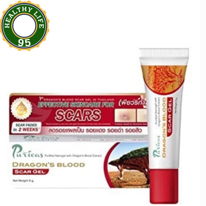 ของแท้ 100%  Purica Dragon Blood ดาร์กอนบัด สการ์เจล Scar Gel 8g