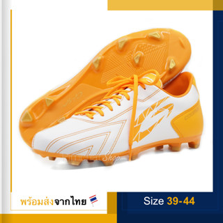 GIGA รองเท้าฟุตบอล รองเท้าสตั๊ด Series 20 สีส้ม