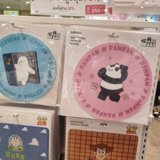 Miniso แผ่นรองเม้าส์ วีแบร์แบร์ we bare bearsแผ่นรองเม้าส์