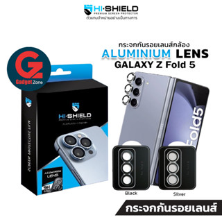 กระจกกันเลนส์กล้อง Samsung Z Fold 5 Hishield  Aluminium Lens ฟิล์มเลนส์กล้อง