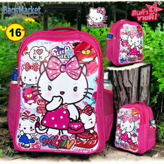 BagsMarket Kids Luggage 16 นิ้ว กระเป๋านักเรียน กระเป๋าเด็ก กระเป๋าเป้ล้อลากสำหรับเด็ก ลาย KITTY