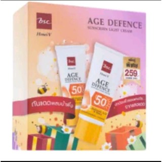 BSC AGE DEFENCE SUNSCREEN LIGHT CREAM SPF50+ PA+++ 30 กรัม (แพ็คคู่ 2 หลอด)