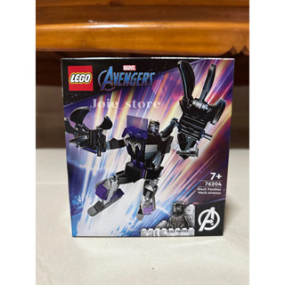 LEGO 76204 Black Panther Mech Armor แท้💯