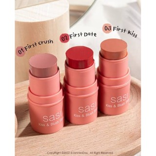 🌈⭐Sasi ศศิ คิส แอนด์ บลัช สติ๊ก sasi Kiss &amp; Blush Stick