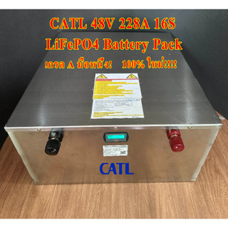 CATL LiFePO4 แบตเตอรี่ลิเทียมฟอสเฟส ยี่ห้อ CATL ขนาด 1P16S 48V 228Ah พร้อมสมาร์ท BMS Jikong 200A Active 2A(B2A24S20P)