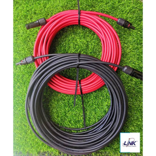 สายไฟโซล่าเซลล์ PV 4 SQMM ยี่ห้อ LINK [CB-1040B-R-1] สีดำ 20 เมตร และแดง 20 เมตร (รวม 40 เมตร) พร้อมหัว Mc4