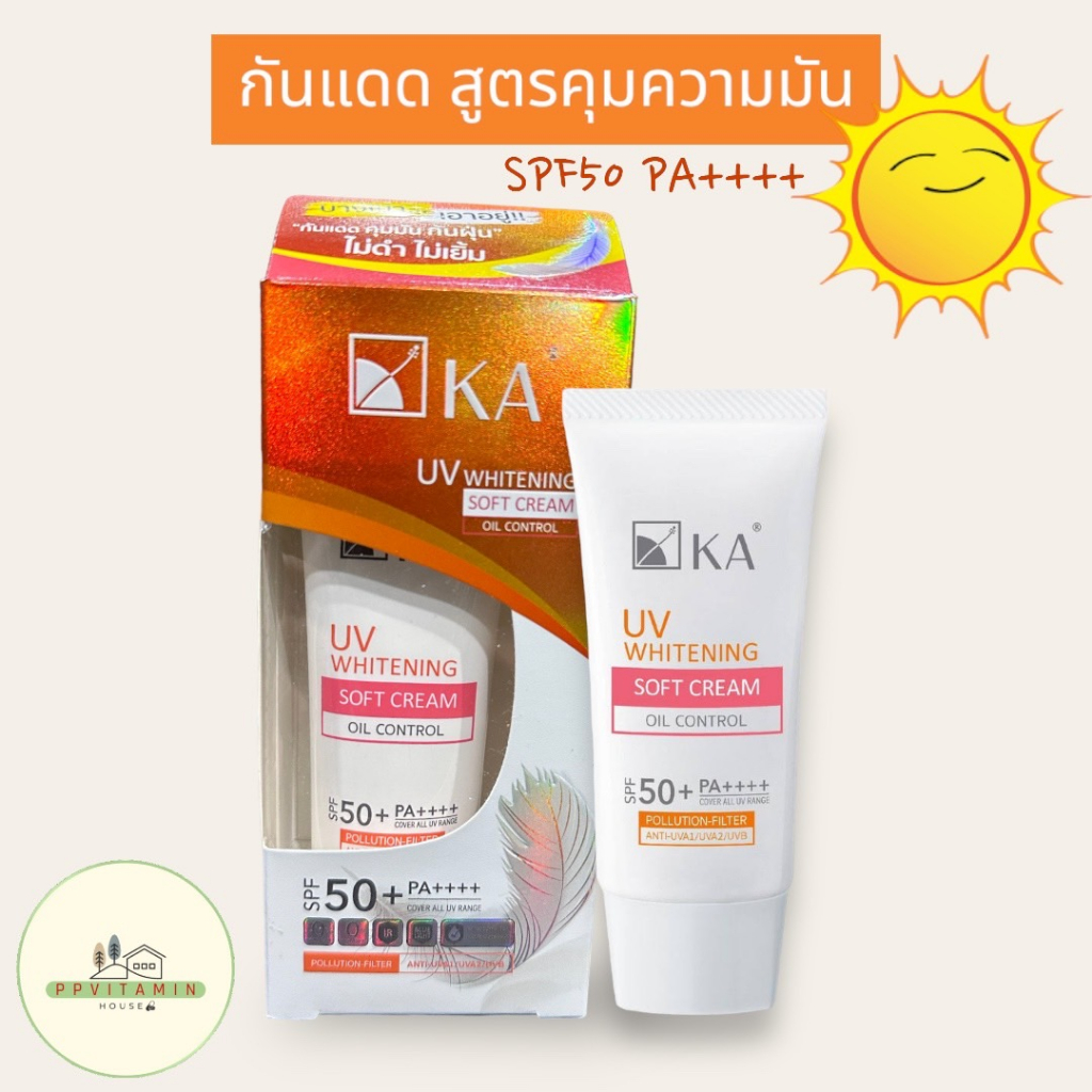 KA UV WHITENING SOFT CREAM 40 กรัม SPF 50+ PA++++ ครีมกันแดดเนื้อบางเบา