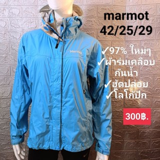 Marmot เสื้อแจ็คเก็ตผ้าร่ม มือสอง