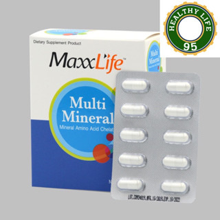 [MaxxLife] Multi Mineral ผลิตภัณฑ์เสริมอาหาร มัลติมิเนรัล วิตามินรวมบำรุง บรรจุ 30 แคปซูล