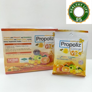 (1กล่องมี10ซอง)Propoliz Lozenge Vit C โพรโพลิซ ชนิดเม็ดอม ลูกอม ผสมวิตามินซี 60 mg