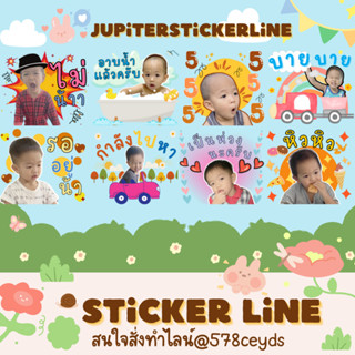 รับทำสติกเกอร์ไลน์ภาพนิ่ง 24 รูป *ส่งฟรี 1 ไอดีไลน์*