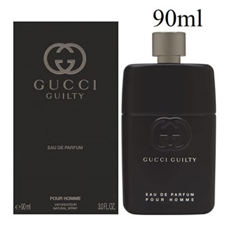 GUCCI GUILTY Pour Homme EDP 90ml (กล่องซีล รุ่น Eau De Parfum)