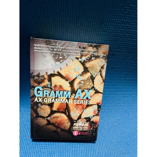 Grammar AX AX Grammar Series โดยครูพี่แนนไม่มีเขียน💥 เล่มใหญ่