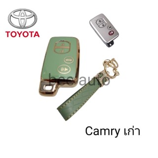 เคสกุญแจรถ TPU ตรงรุ่น Toyota Camry เก่า