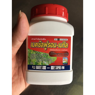 เมตซันฟูรอน-เมทิล ตราอูฐทองคำ (เฉพาะราคายกลังเท่านั้น)บรรจุลังละ 48 กระปุก