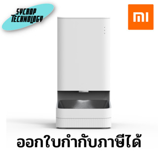 เครื่องให้อาหารสัตว์เลี้ยง Xiaomi Smart Pet Food Feeder EU White ประกันศูนย์ เช็คสินค้าก่อนสั่งซื้อ