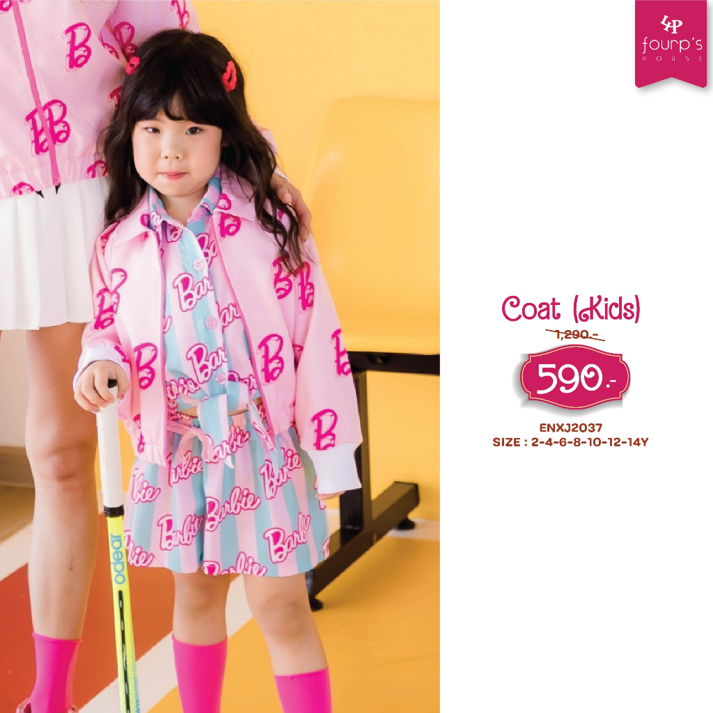 BARBIE : ENXJ2037 แจ๊คเก็ตลิขสิทธิ์แท้