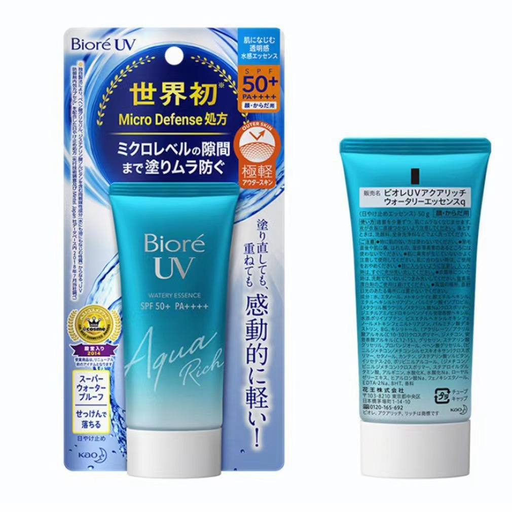 ครีมกันแดด Biore UV Aqua Rich Watery Essence SPF50+/PA++++ 50g ครีมกันแดดหน้า ครีมกันแดดผิวกาย