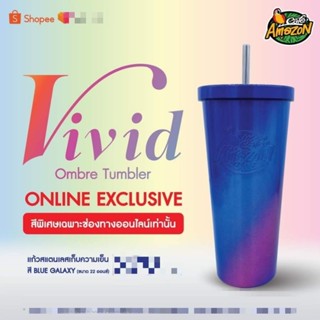 Online Exclusive! Vivid Ombre Tumbler แก้วสเตนเลสเก็บความเย็น สีน้ำเงิน Galaxy Blue