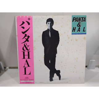 1LP Vinyl Records แผ่นเสียงไวนิล Panta &amp; HAL  (E16D41)