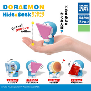 กาชาปองฟิกเกอร์โดเรมอน Doraemon Hide &amp; Seek