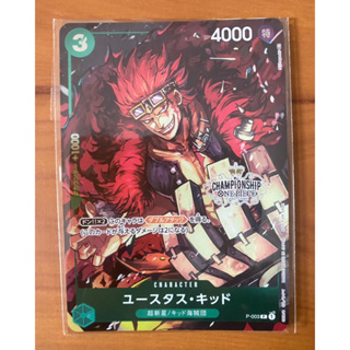 [One piece Card game] P-003 : Kid Championship
