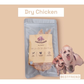 DryChickenสันในไก่อบกรอบ 60 g