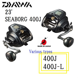 Daiwa 23SEABORG 400J/400J-L จัดส่งฟรี【ส่งตรงจากญี่ปุ่น】【ผลิตในญี่ปุ่น】Seaborg Leobritz Force Master Beast Master Ocea Jigger Saltiga Shimano Offshore เหยื่อตกปลา รอกสปินนิ่ง เรือ ชายฝั่ง จิ๊กกิ้ง หล่อเหยื่อ).