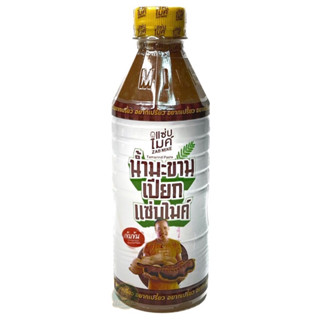 แซ่บไมค์ น้ำมะขามเปียกเข้มข้น ขนาด 400ml.