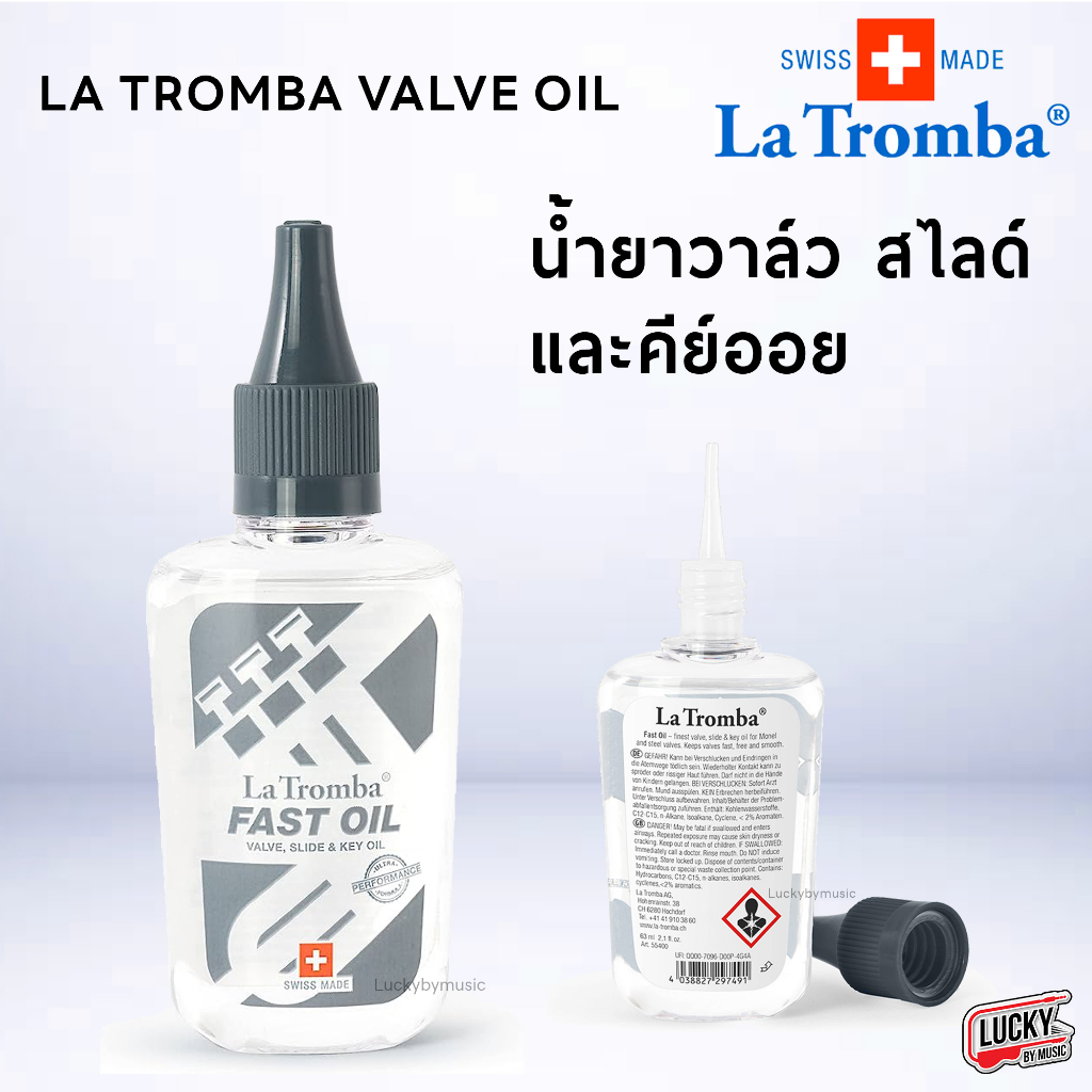 [โค้ดลด100- ] น้ำยาวาล์ว สไลด์ / คีย์ออย LA TROMBA VALVE OIL FAST / Yamaha Valve Oil น้ำมันหล่อลื่น ลูกสูบเครื่องเป่า