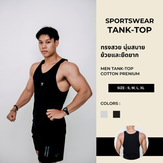 Gain365 Men Tank Top เสื้อกล้ามออกกำลังกายชาย Sleeveless Shirt Men Gym Muscle Fitness Running Tank Athletic Vest