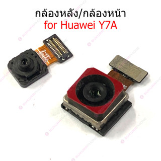 กล้องหน้า Huawei y7Aกล้องหลัง Huawei Y7A กล้อง Huawei Y7A