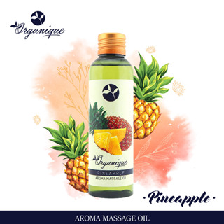 น้ำมันนวดตัว (Organique) กลิ่นสับปะรด 100 ml. (Massage Oil) 🍍