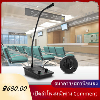 ส่งไวจากไทยDaytech ไมโครโฟนอินเตอร์ติดหน้าต่างอินเตอร์โฟนภายในเคาน์เตอร์ลำโพงสําหรับธนาคาร/สถานีขนส่ง US Plug