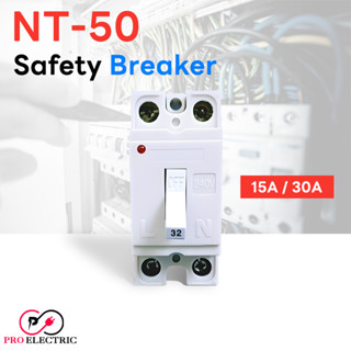 เบรกเกอร์ มินิเบรกเกอร์ NT-50 15A/30A เซฟตี้เบรกเกอร์