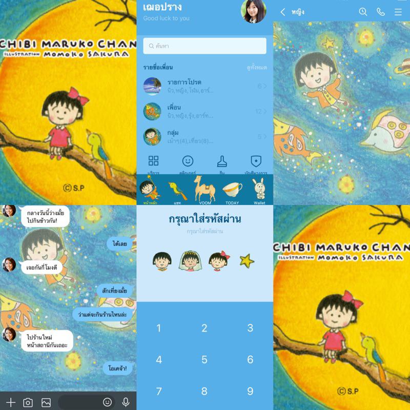 รูปภาพ 3