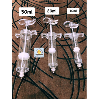 ไซริงค์ไฟเบอร์ ใช้งานทนทาน ทนความร้อนสูง สามารถต้มฆ่าเชื้อ ใช้ซ้ำได้ 10ml,20ml,50ml