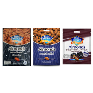 อัลมอนด์ ตราบลูไดมอนด์ Blue Diamond Almonds แบบบรรจุซอง