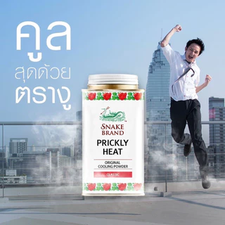 แป้งเย็นตรางู ขนาดครอบครัว 420และ50กรัม ใหญ่ เล็ก Snake Brand prickly heat cooling powder