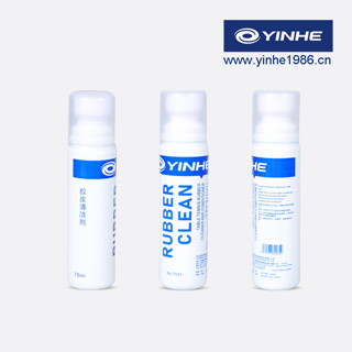 น้ำยาทำความสะอาด Yinhe Rubber Cleaner 75 ml