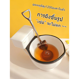 ✁ (รอ10-15วัน)  แก้วกาแฟ อุนจิ อึ ขี้ โถส้วม ชักโครก ของขวัญวันเกิด ของขวัญ แก้วน้ำ แก้วเซรามิก เซรามิค KT