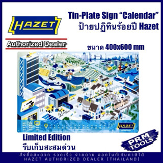 HAZET TIN PLATE CL4591 “Hazet Calendars” ป้ายติดผนัง ขนาด 400x600 มม