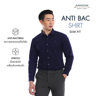 ARROW เสื้อเชิ้ต Anti-Bacteria ระงับกลิ่นอับชื้น ทรง Slim สีกรม MABS703S2BSNV