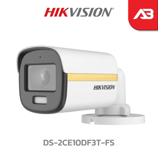 HIKVISION กล้องวงจรปิด 2 ล้านพิกเซล รุ่น DS-2CE10DF3T-FS (2.8 mm.)