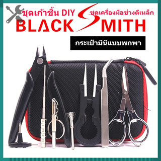 🚒 ส่งไว🚒black mith ชุดเครื่องมือช่างตีเหล็กลวดความร้อนไขลานสิ่งประดิษฐ์ชุดแหนบเซรามิกมัลติฟังก์ชั่น